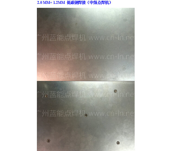 2.0+1.2低碳钢焊接中频点焊机