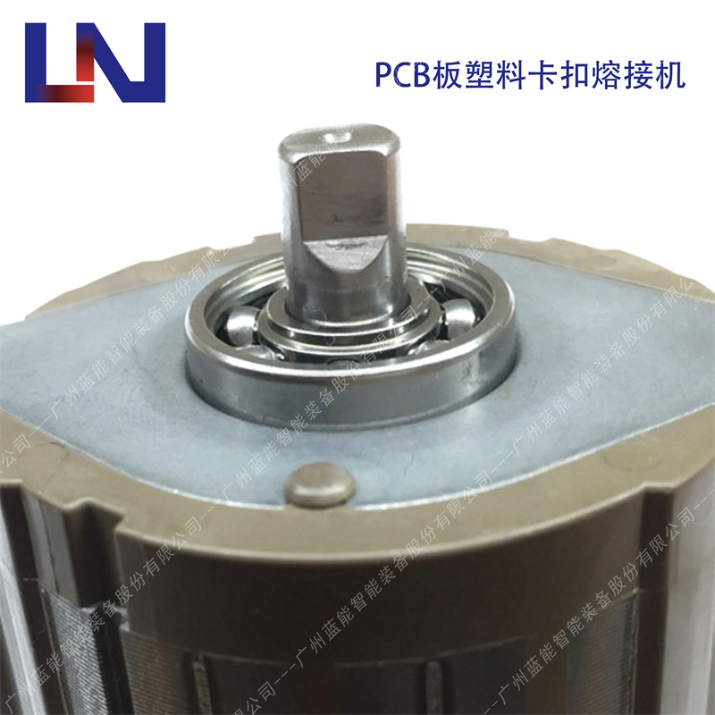 LNR-02汽车门板发动机盖电机盖塑料件树脂POM热铆接机