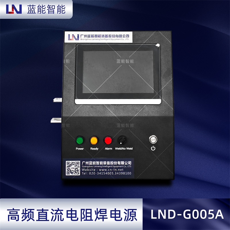 LND-G005A高频直流电阻焊电源