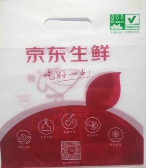 PLA 100%Compostable bag,PBAT cornstarched bag