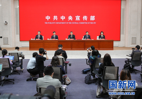 中共中央宣传部就党的十八大以来对台工作和两岸关系发展情况举行发布会