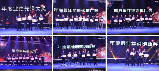 占领健康市场——卓远·能量砖2019全国经销商年会圆满举行