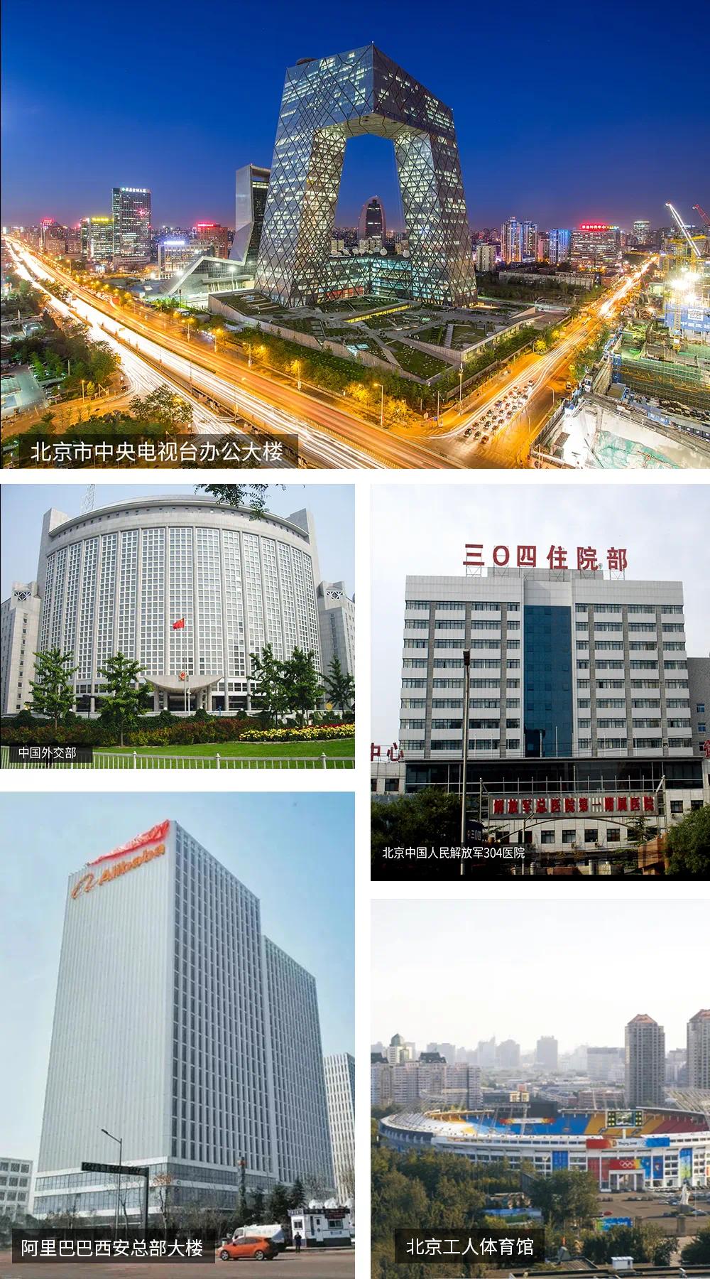 内蒙古东建最新消息图片