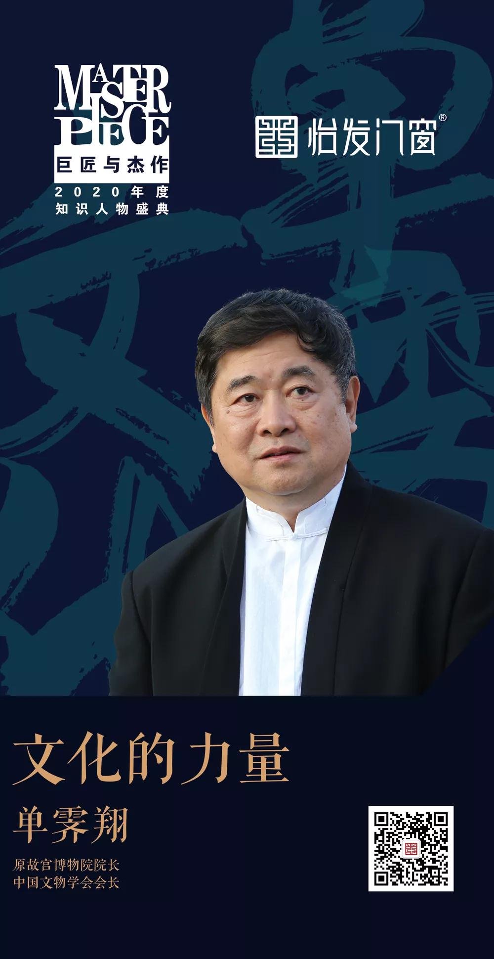 怡发