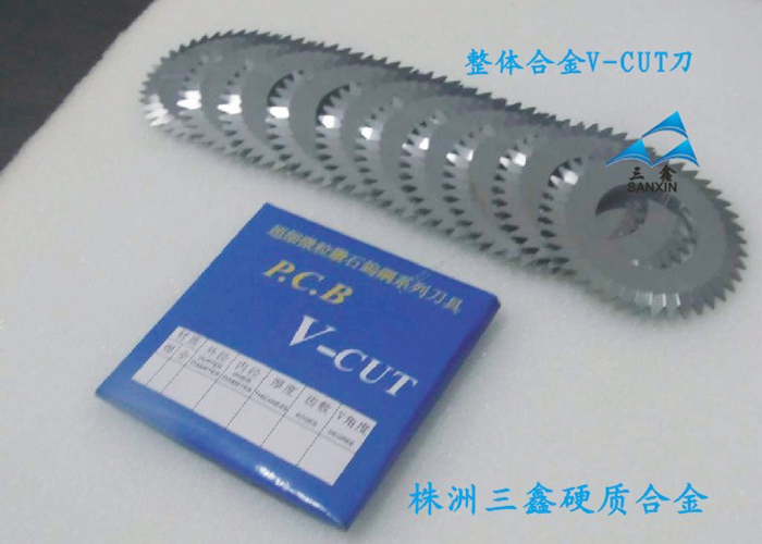 硬质合金(钨钢)V-CUT刀