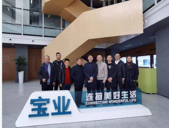 亚博取款高效快速董事长赴宝业集团上海公司考察装配式建筑