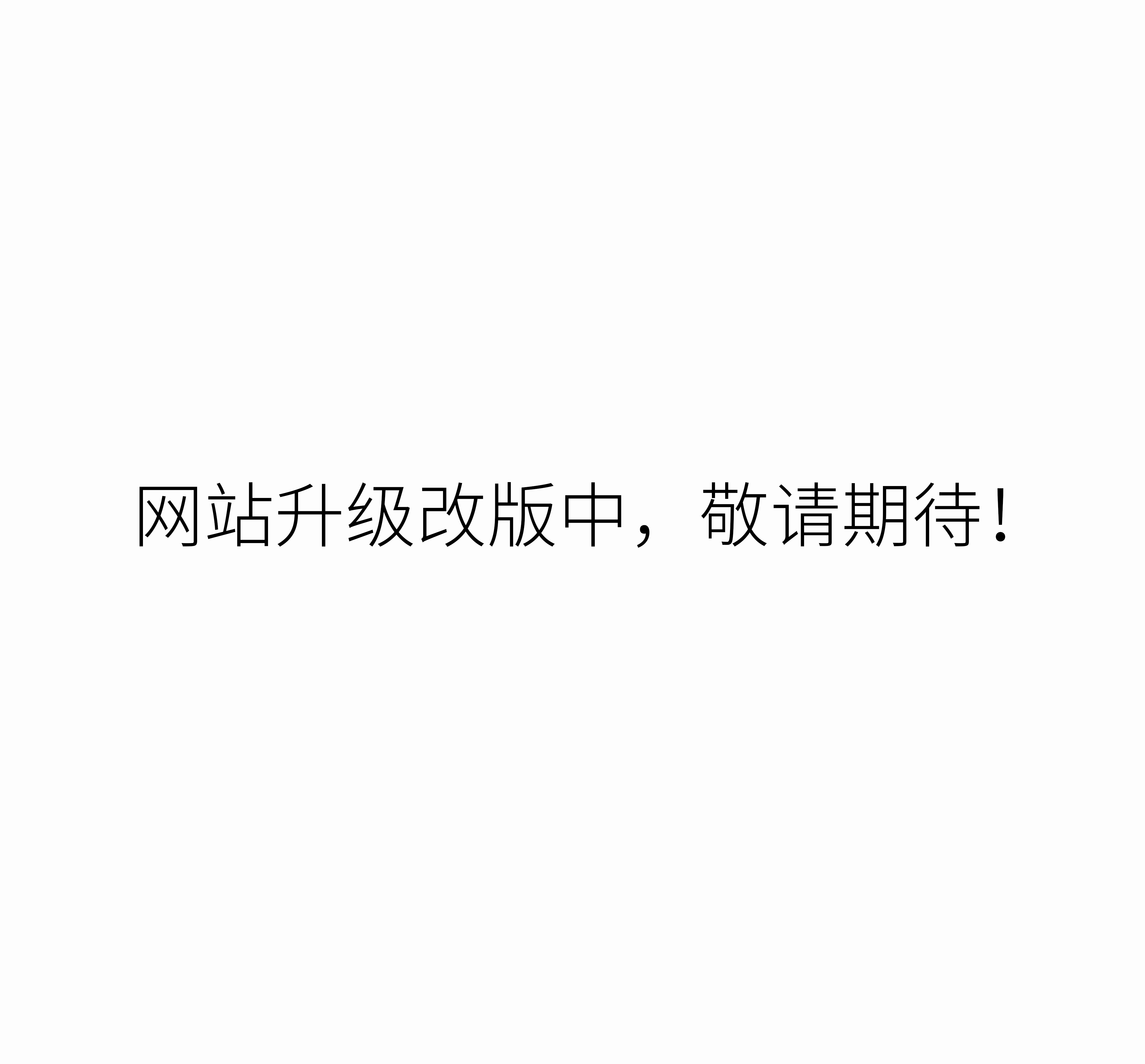 维嘉斯臻品肽面膜