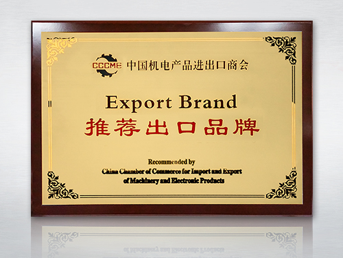 Export Brand