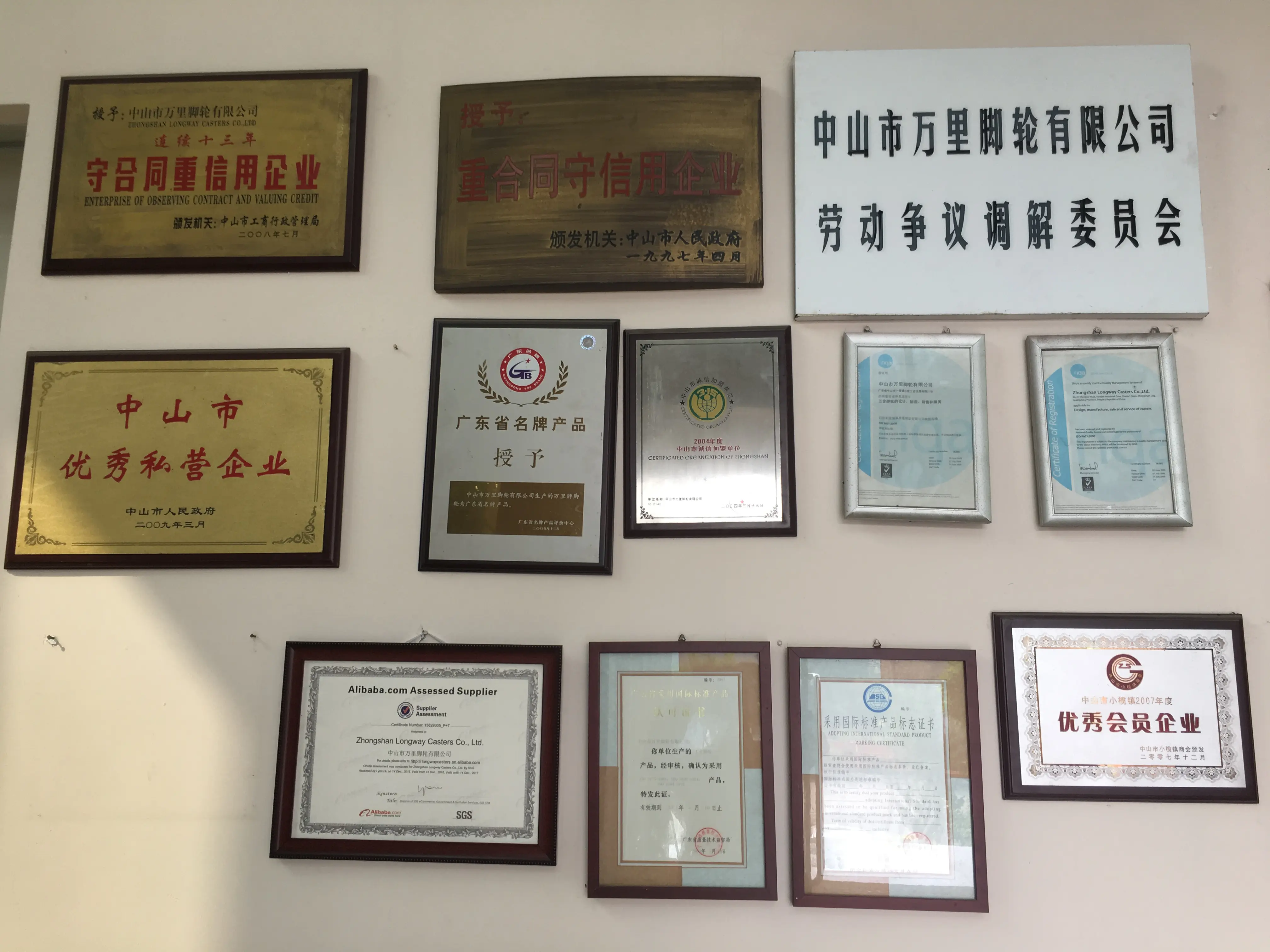 Awards and Certificates 2