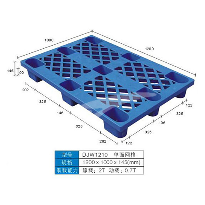 九腳網(wǎng)格塑料卡板-（DJW-1210）