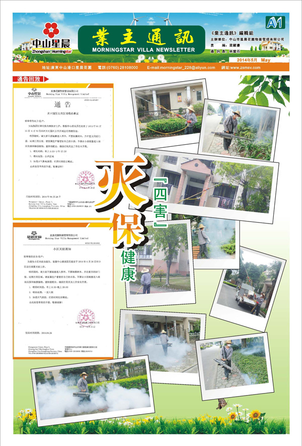 5æä¸ä¸»éè®¯-