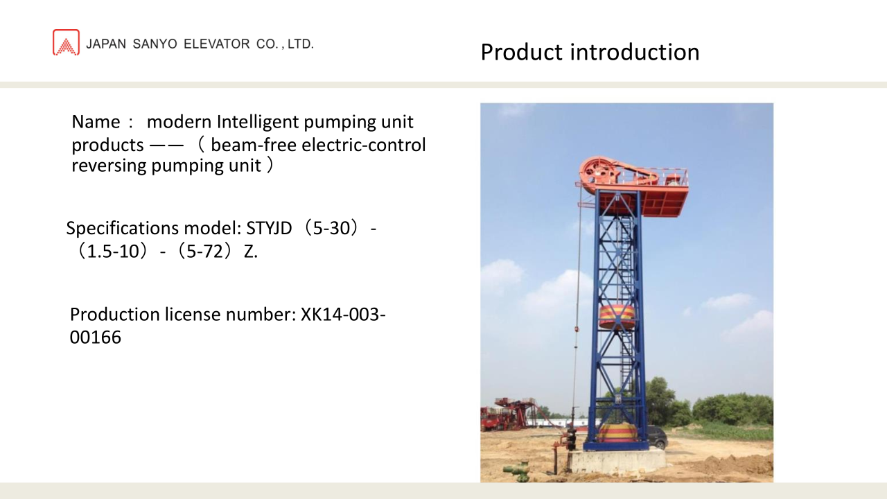 Tower Type Numerical Control Pumping Unit