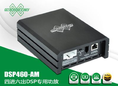 DSP460-AM