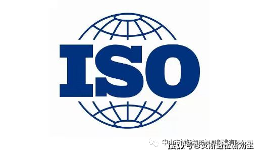 祝贺博钰ISO9001质量管理体系上线启动！