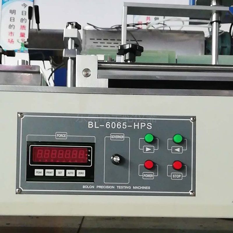 BL-6065-HPS 鞋底止滑試驗機