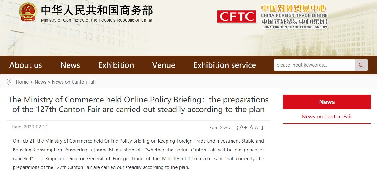 QQ截图20200225103605.png 1582598209030018961.png