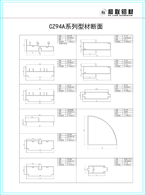 CZ94A series sliding window