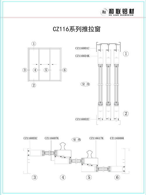 CZ116 series sliding window