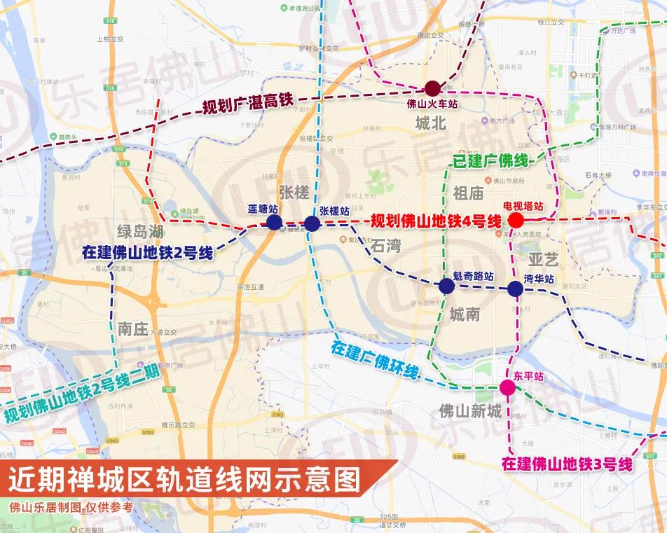广佛智城地铁规划图片