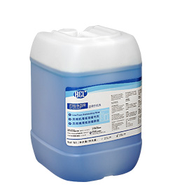 ALL CLEAN BLUE  Low Foam Dishwashing Rinse