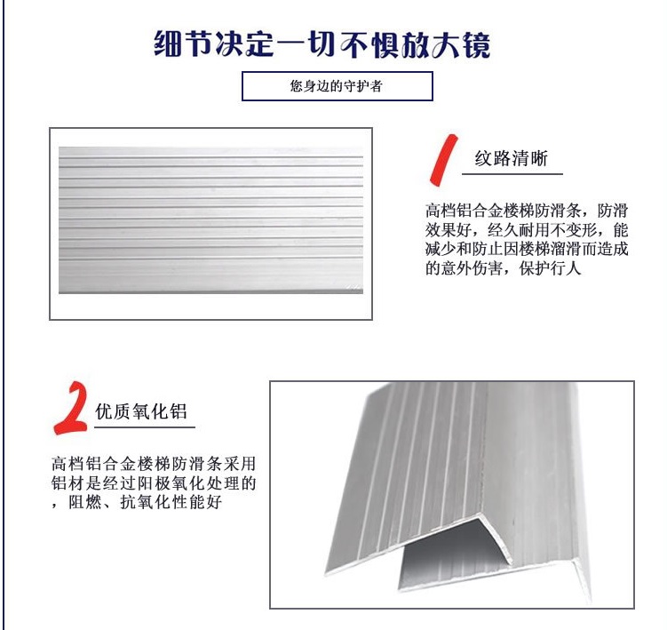 Aluminum stair anti-slip strip LE-LT02