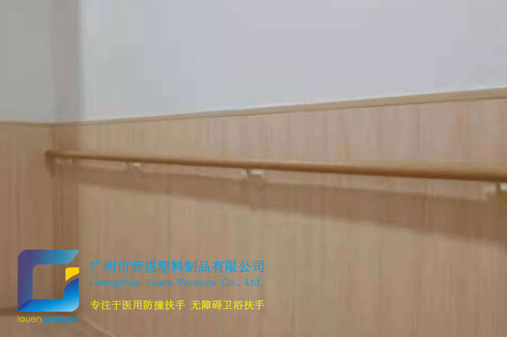 黃埔區長嶺街綜合服務養老中心38木紋防撞扶手項目2021.6.4 (4)_副本 黃埔區長嶺街綜合服務養老中心38木紋防撞扶手項目2021.6.4 (4)_副本