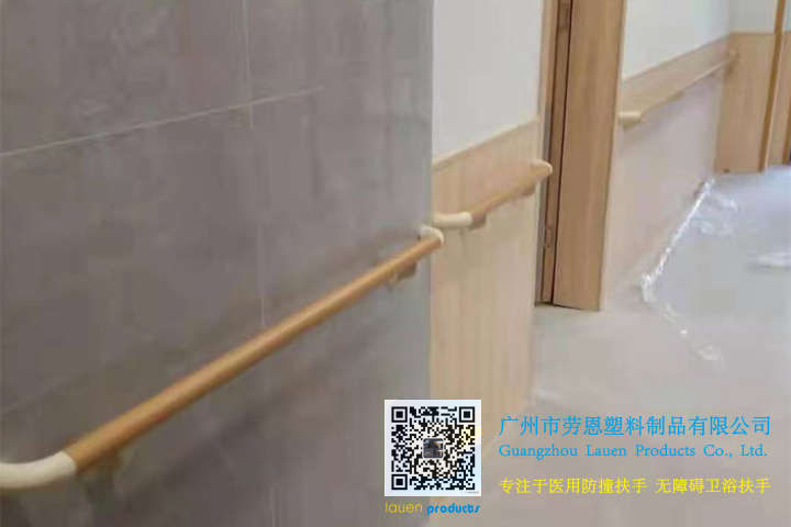黃埔區長嶺街綜合服務養老中心38木紋防撞扶手項目2021.6.4 (6)_副本 黃埔區長嶺街綜合服務養老中心38木紋防撞扶手項目2021.6.4 (6)_副本