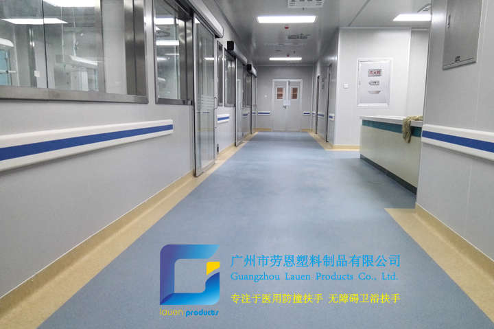 PVC护墙板医院墙面护板 (1)