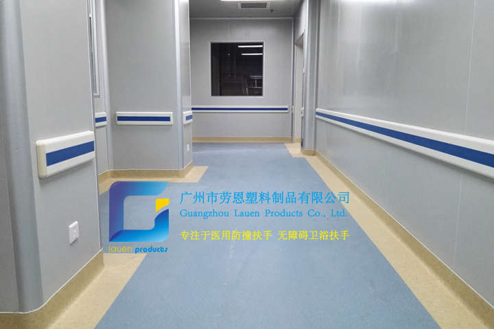 PVC护墙板医院墙面护板 (3)