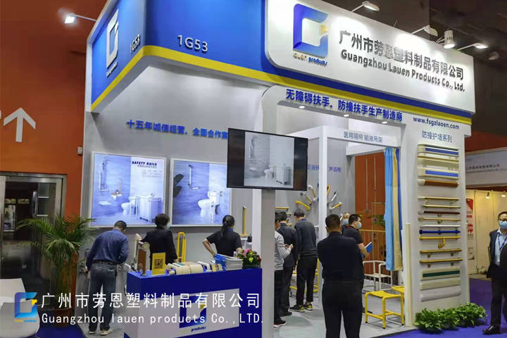 劳恩公司参加第八届中国国际老龄产业博览会取得圆满成功 (1)