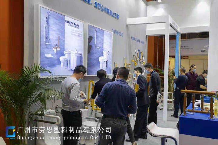 勞恩公司參加第八屆中國國際老齡產業博覽會取得圓滿成功 (2)