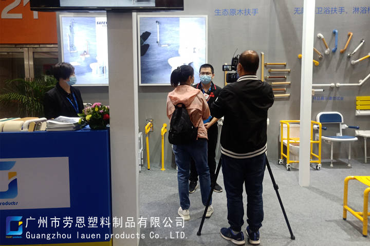 勞恩公司參加第八屆中國國際老齡產業博覽會取得圓滿成功 (3)