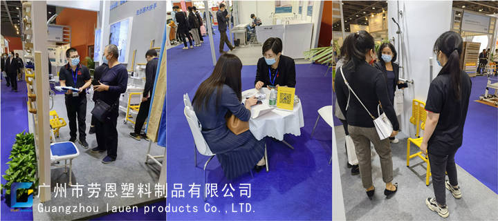 勞恩公司參加第八屆中國國際老齡產業博覽會取得圓滿成功 (8)