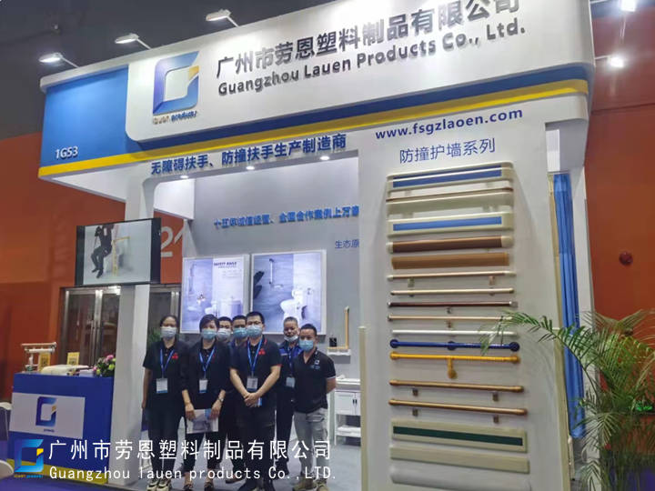 勞恩公司參加第八屆中國國際老齡產業博覽會取得圓滿成功 (6)