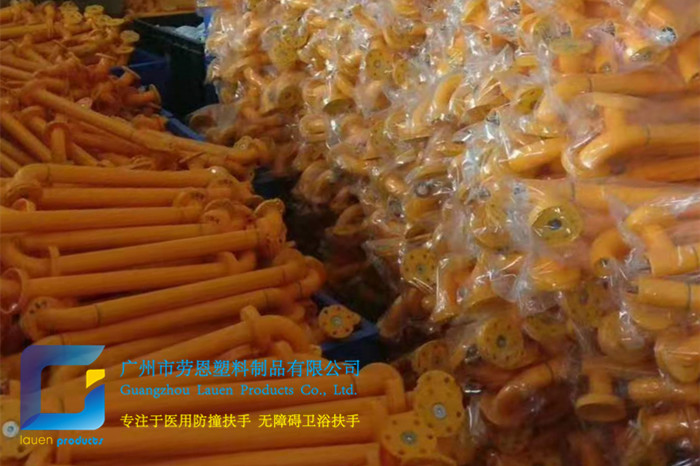 无障碍扶手1