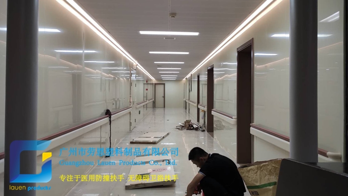 2020.8.15中山大學附屬第一醫院159防撞扶手 (6)_副本 2020.8.15中山大學附屬第一醫院159防撞扶手 (6)_副本