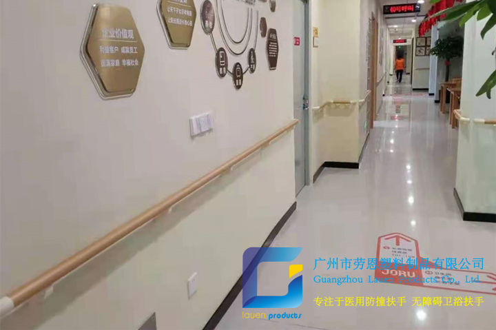 金沙洲頤康中心走廊通道扶手和衛生間無障礙扶手項目 (6)