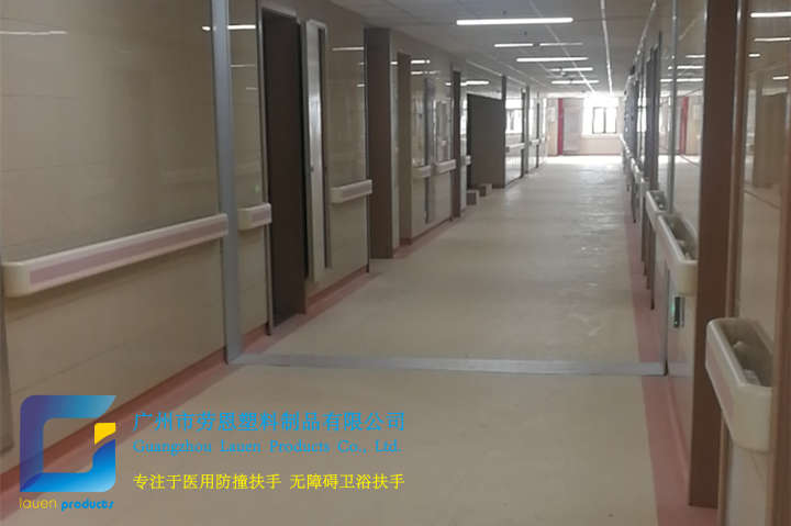 上海贤德养老护理院140过道防撞扶手案例2