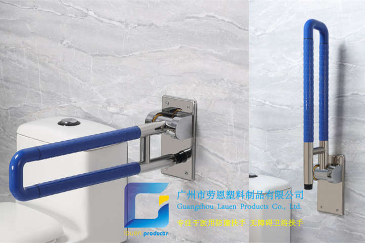老人助力扶手-藍色衛生間浴室扶手安全桿-適老化改造推薦廠家直供扶手 (2)