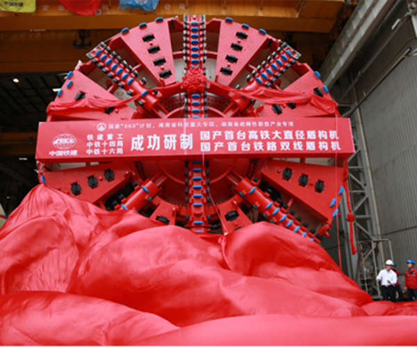 Beijing Shenke Line Mud Water Balance Shield Machine