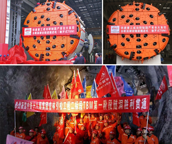 Open rock tunneling machine (TBM) for the water supply project in central Jilin Province