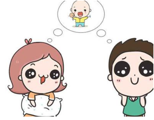 好孕.png 1603159844622098926.png