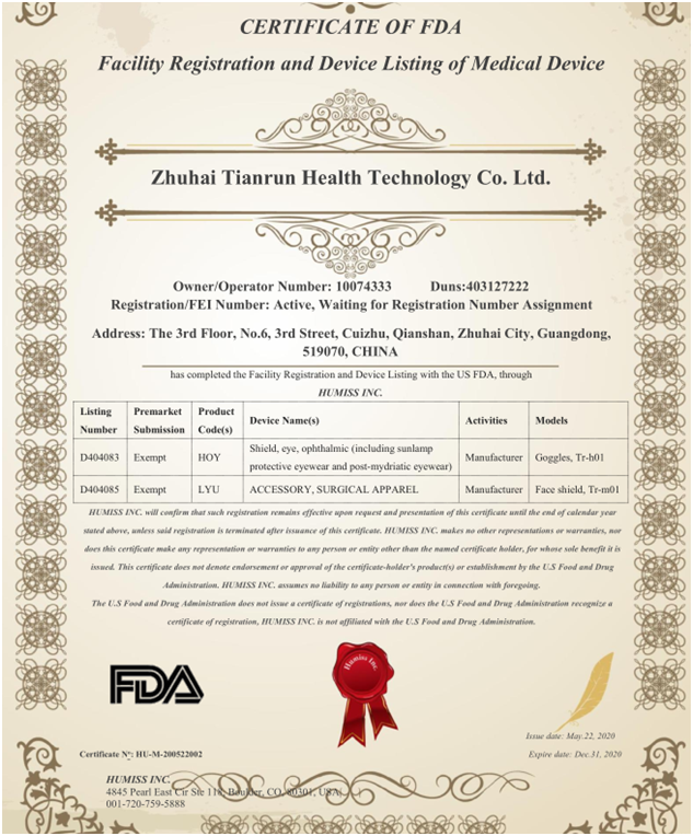 医用护目镜Medical goggles TR-H01