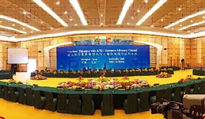 Shanghai International Convention Center(Banquest Hall of CICA Summit)