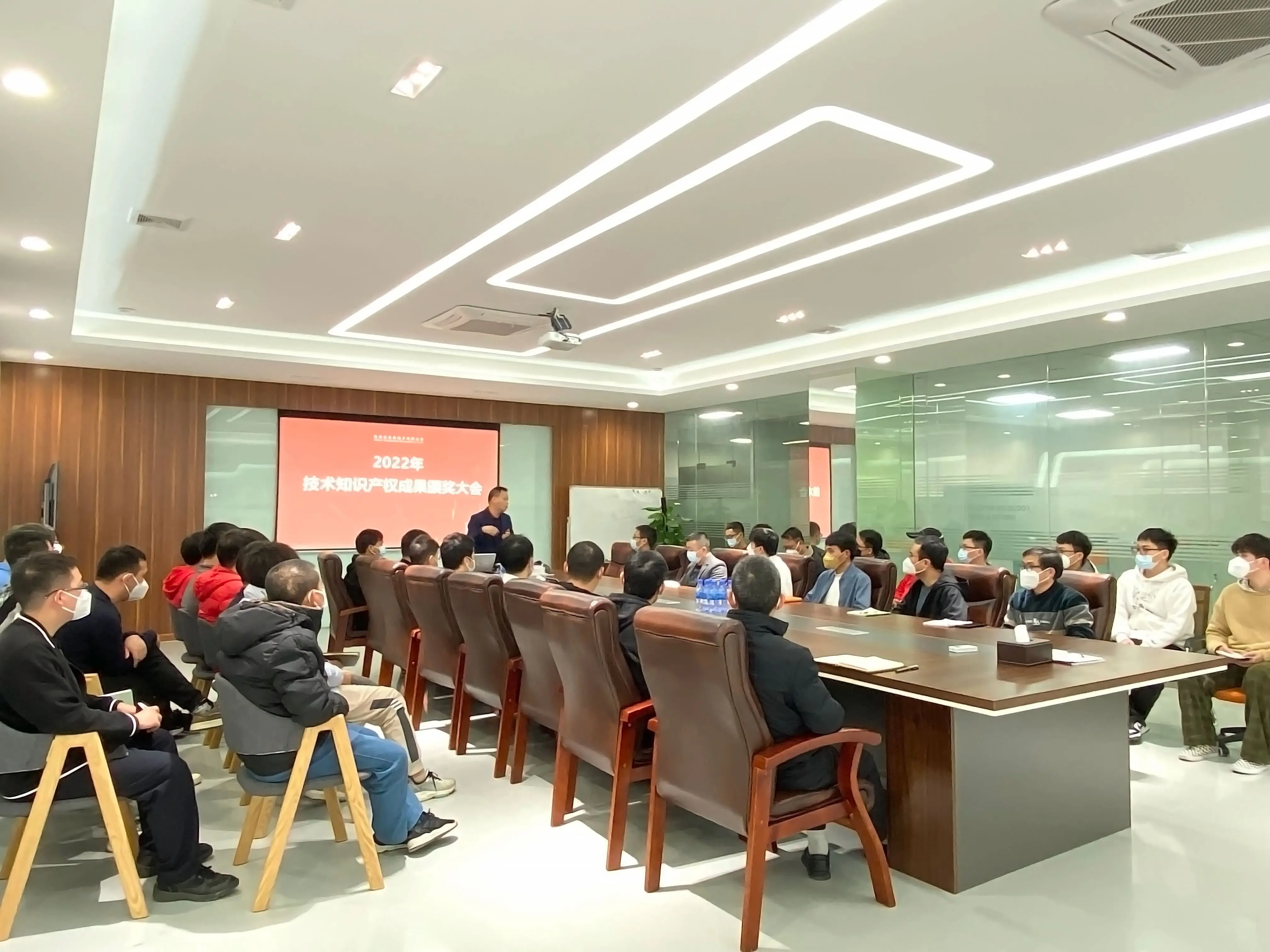 2022 Technology Intellectual Property Award Conference