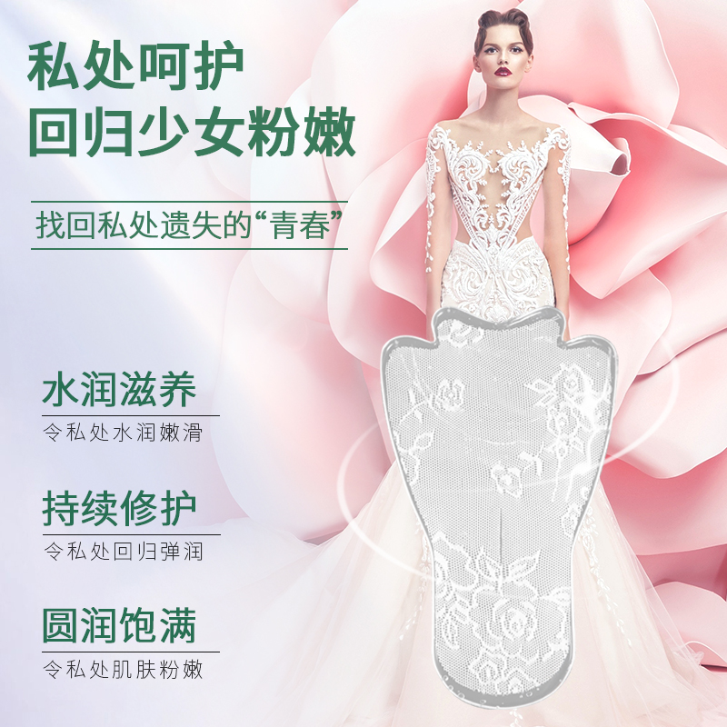 女性婦科凝膠私密套盒加工私處護理緊潤草本臭氧油hpv凝膠oem貼牌