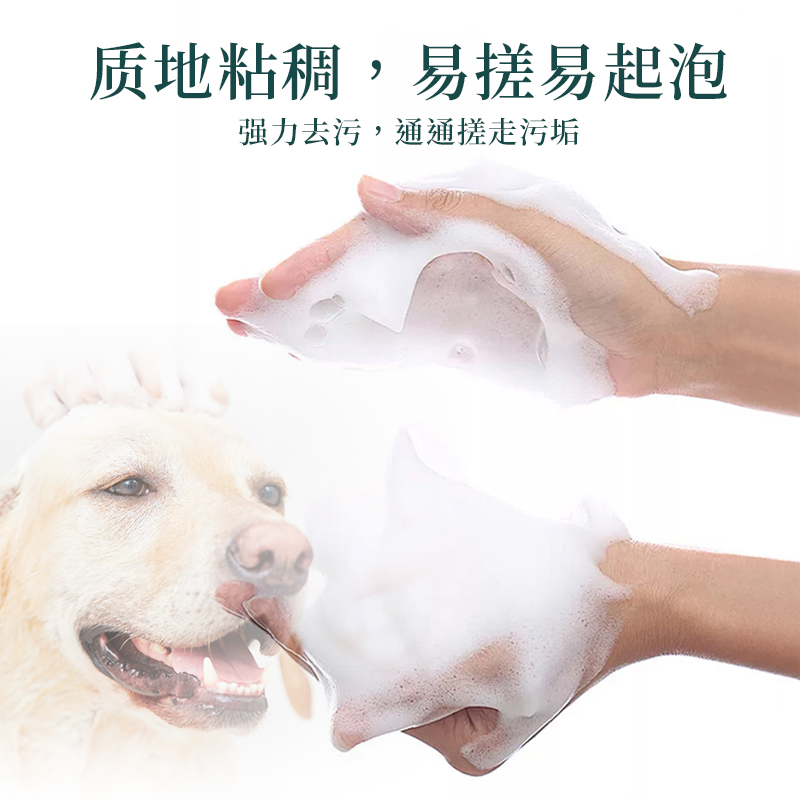 狗狗沐浴露泰迪比熊雪納瑞金毛專用除臭留香洗澡浴液香波寵物用品