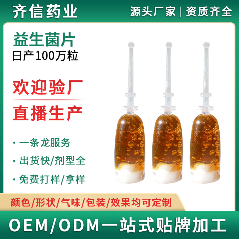 美容院潔陰膏oem加工女性私處護理婦科洗液清潔私密理療膏按摩膏