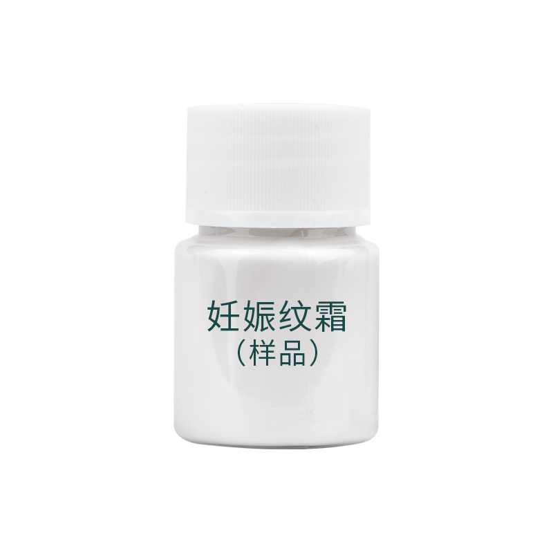 妊娠紋修護霜 去孕婦產后護理按摩膏辰紋肥胖紋生長紋套盒護理膏