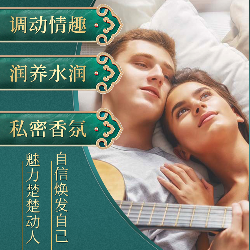 性香體液加 工廠家 費洛蒙激情液荷爾蒙調情香體液私處持久趣香水